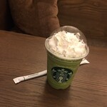 スターバックスコーヒー 代官山蔦屋書店 - 