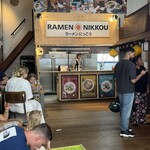 Ramen NIKKOU Rotterdam - 