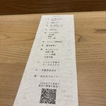 GINZA SUSHI BANYA KAI - 