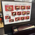 まぐろのなかだ屋 - メニュー