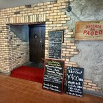 オステリア・ダ・パオロ - 