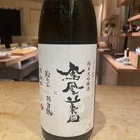 鮨 無垢/鮨 白銀 - 