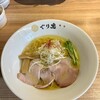 麺処ぐり虎 名古屋栄