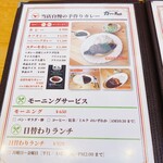 カントリーロード  - 