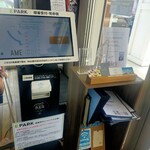 ユナイテッド ヌードル アメノオト - 店頭の予約システム