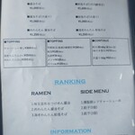 ユナイテッド ヌードル アメノオト - 