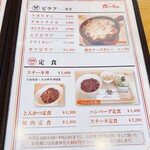 カントリーロード  - 