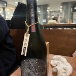 酒場  シナトラ - 
