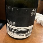 酒場  シナトラ - 