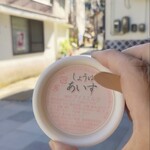 타이코 쇼우유텐