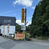 来来飯店 吉野店