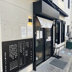 いちふじ - 