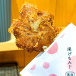 紅葉堂 - 