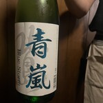 博多やさい巻き串屋 ねじけもん - 