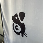 いちふじ - 