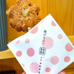 紅葉堂 - 