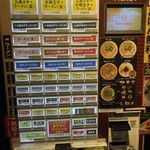 京都銀閣寺 ますたに - 