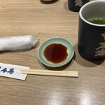 寿司 築地日本海 - 