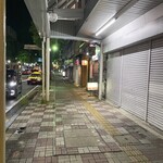 かのん - 