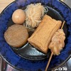 資さんうどん 南津守店