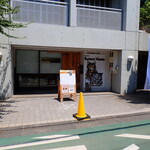 麺尊RAGE RAMEN WANTO - 