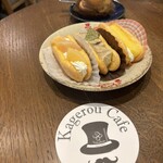 福菱 Kagerou Cafe - 