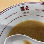 中華そば 陽気 - 