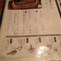 炭焼うな富士 名駅店 - 