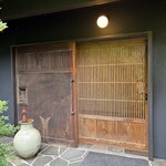 那須高原料理 石心 - 