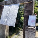 イニュニックビレッジ - 