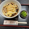 伊勢うどん 中むら