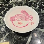 魚貝三昧 げん屋 - 日本酒サービス名前忘れました