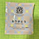 Maruyama Coffee Harunireterasuten - 無咖啡因滴漏咖啡（謝謝）