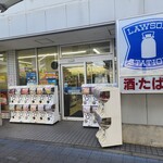 LAWSON - 
