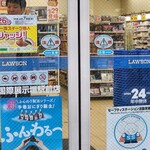 LAWSON - 