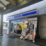 LAWSON - 