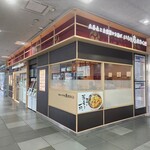 いろり庵 きらく - 