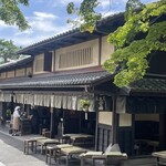 あぶり餅 本家 根元 かざりや - 