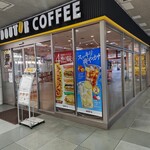 ドトールコーヒーショップ - 