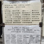 飯田橋 一代目 ほしの - 