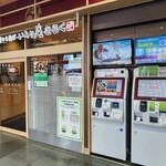 いろり庵 きらく - 