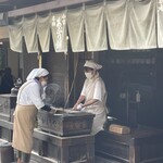 あぶり餅 本家 根元 かざりや - 