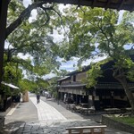 あぶり餅 本家 根元 かざりや - 