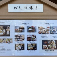 浅草むぎとろ 本店 - 