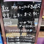 タンドールバル カマル2号 - 