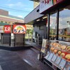 餃子の王将 武蔵浦和店