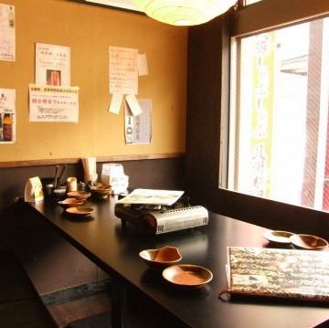 佐藤家 西葛西本店 西葛西 居酒屋 食べログ 佐藤家 西葛西本店 西葛西 居酒屋 食べログ