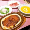サイゼリヤ 広島アルパーク店