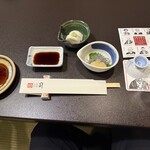 土佐料理 司 - 