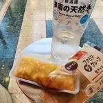 ファミリーマート - 